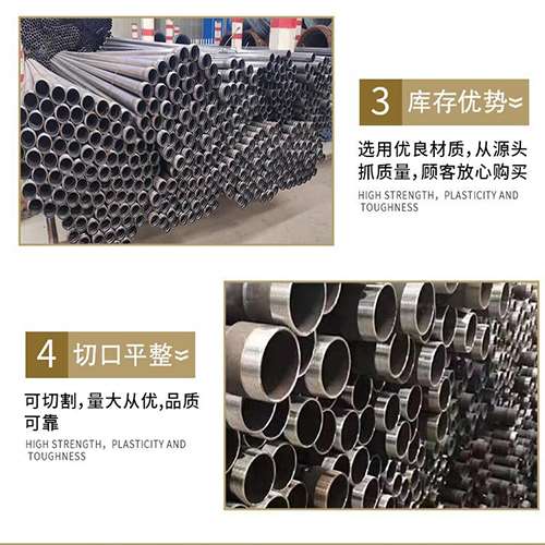铜山声测管用于灌浆和工程施工的注意事项